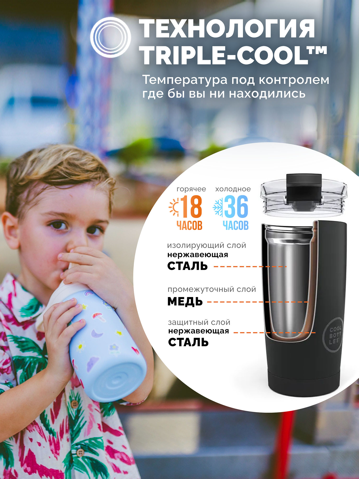 Термос-термобутылка Cool Bottles Kiddie Rainbow Clouds 350 мл
